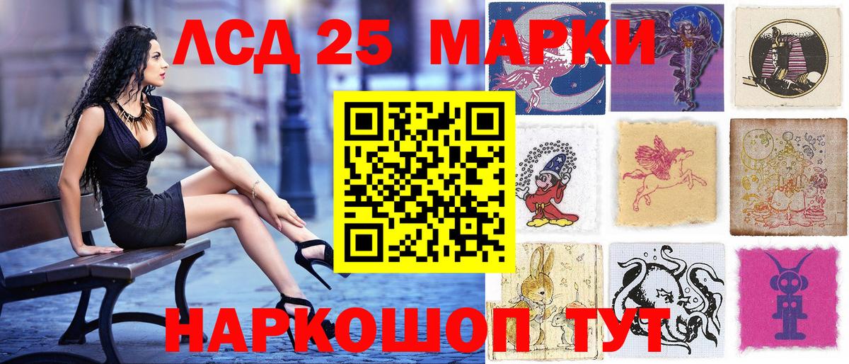 Наркотические марки 1,8мг Тверь