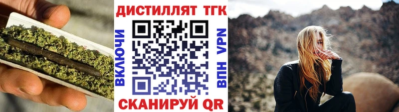 ТГК THC oil Тверь