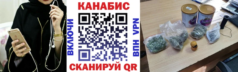 Шишки марихуана марихуана хочу наркоту Тверь