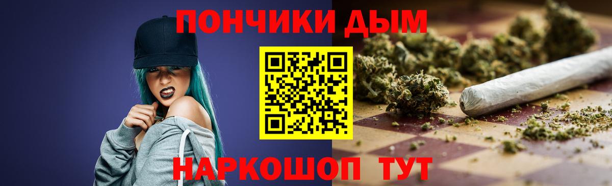Бошки Шишки тримм  Конопля план  Тверь  Бошки марихуана гибрид  Каннабис план  Вход с VPN 